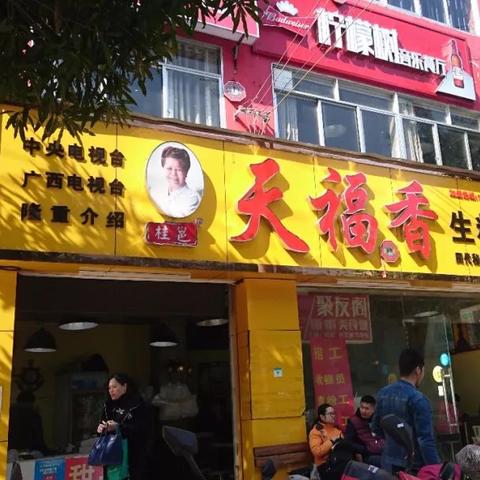 南宁市十二中在哪个位置啊
