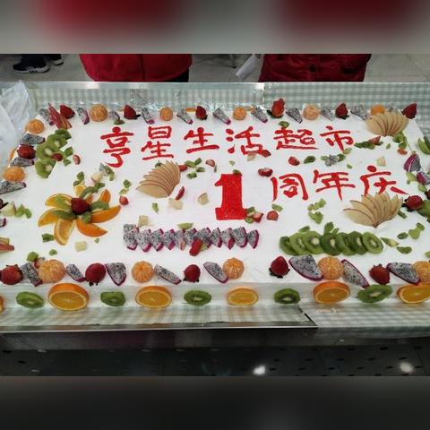 河北省保定市秀星超市的长尾关键词有什么
