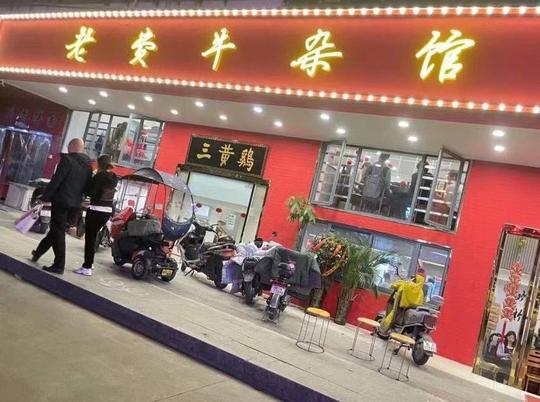 合肥火了25年的牛杂馆，几经搬迁仍生意火爆，来晚了没位置坐