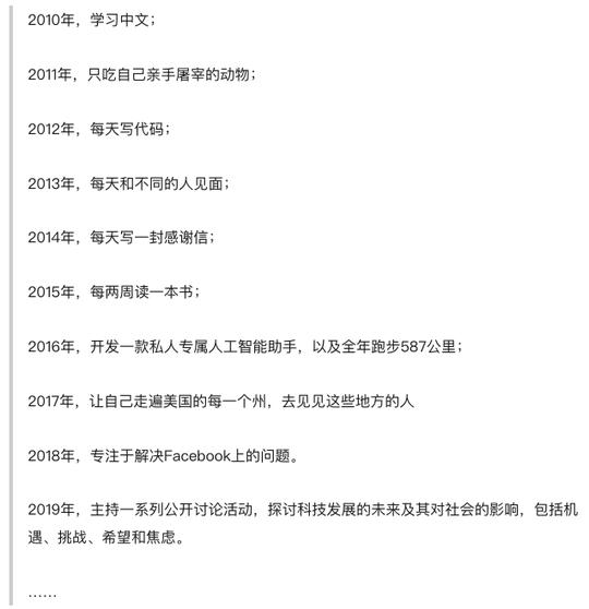 本命年回答后浪们的十个问题（一）