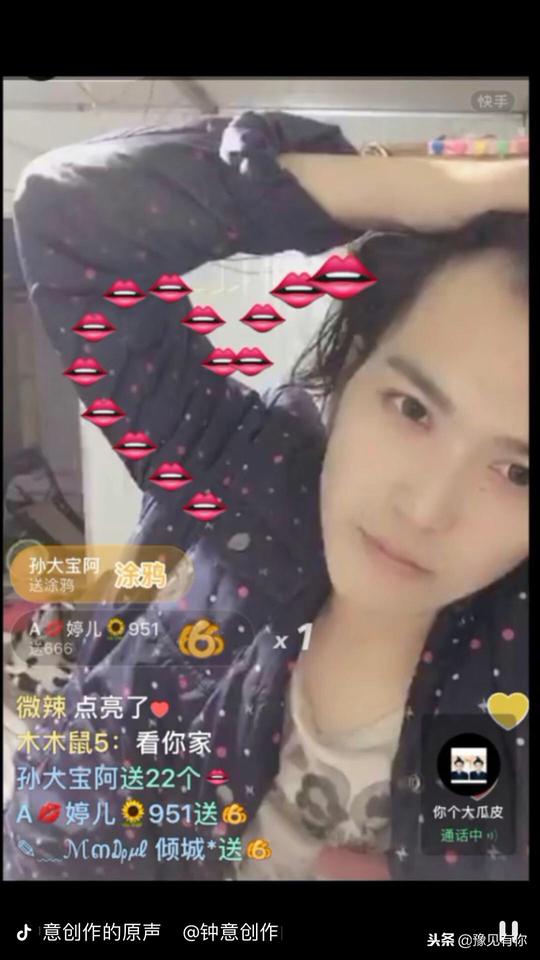 快手上杀马特男孩，王子范还养了两只鸡……