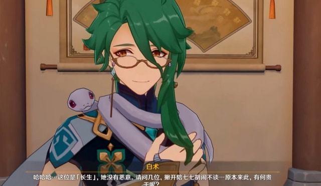 原神里红色区域怎么进（原神任务调查奇怪的冰怎么玩）