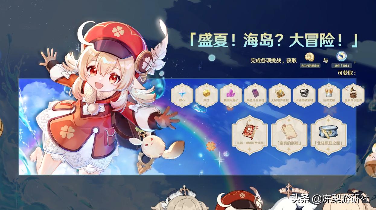 原神战船怎么弄（原神船坏了怎么办）