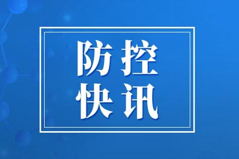 福建新增2例本土确诊病例
 ,福建新增2例本土确诊病例详情