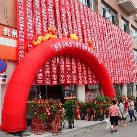 跨境商品体验店怎么样