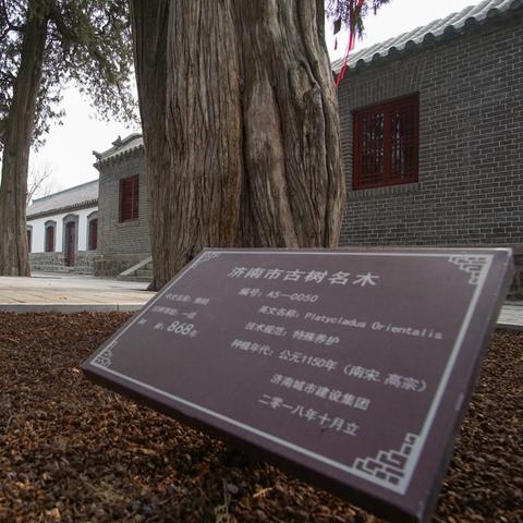 以前的济南市叫什么