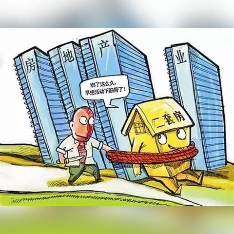 【天津限价房条件】长尾关键词有什么