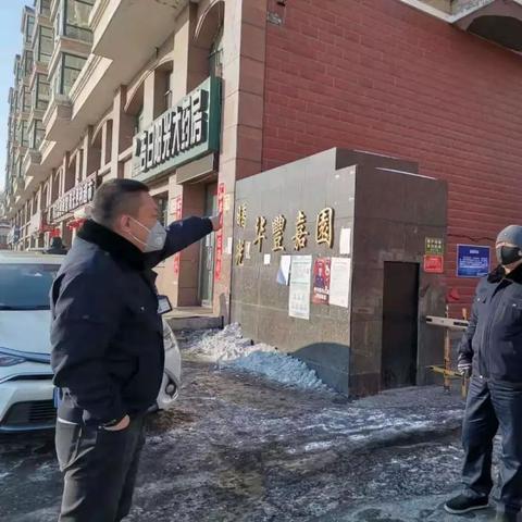 哈尔滨大型超市招商相关长尾关键词有哪些