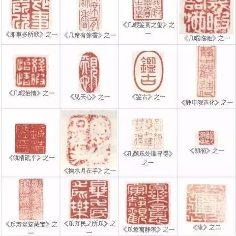 杭州市公安局印章编码是什么
