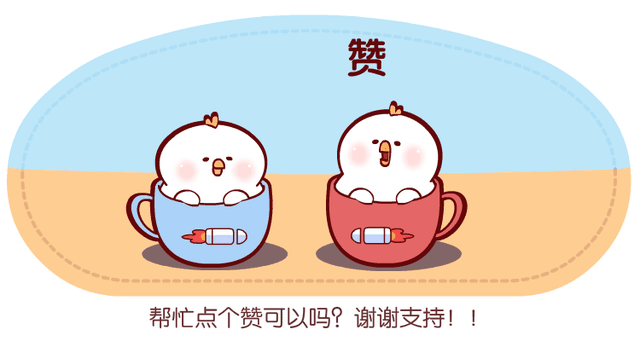 宝宝夏季护理误区要知道