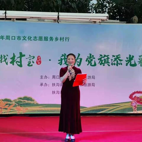 周口市包屯镇几个村的长尾关键词有哪些