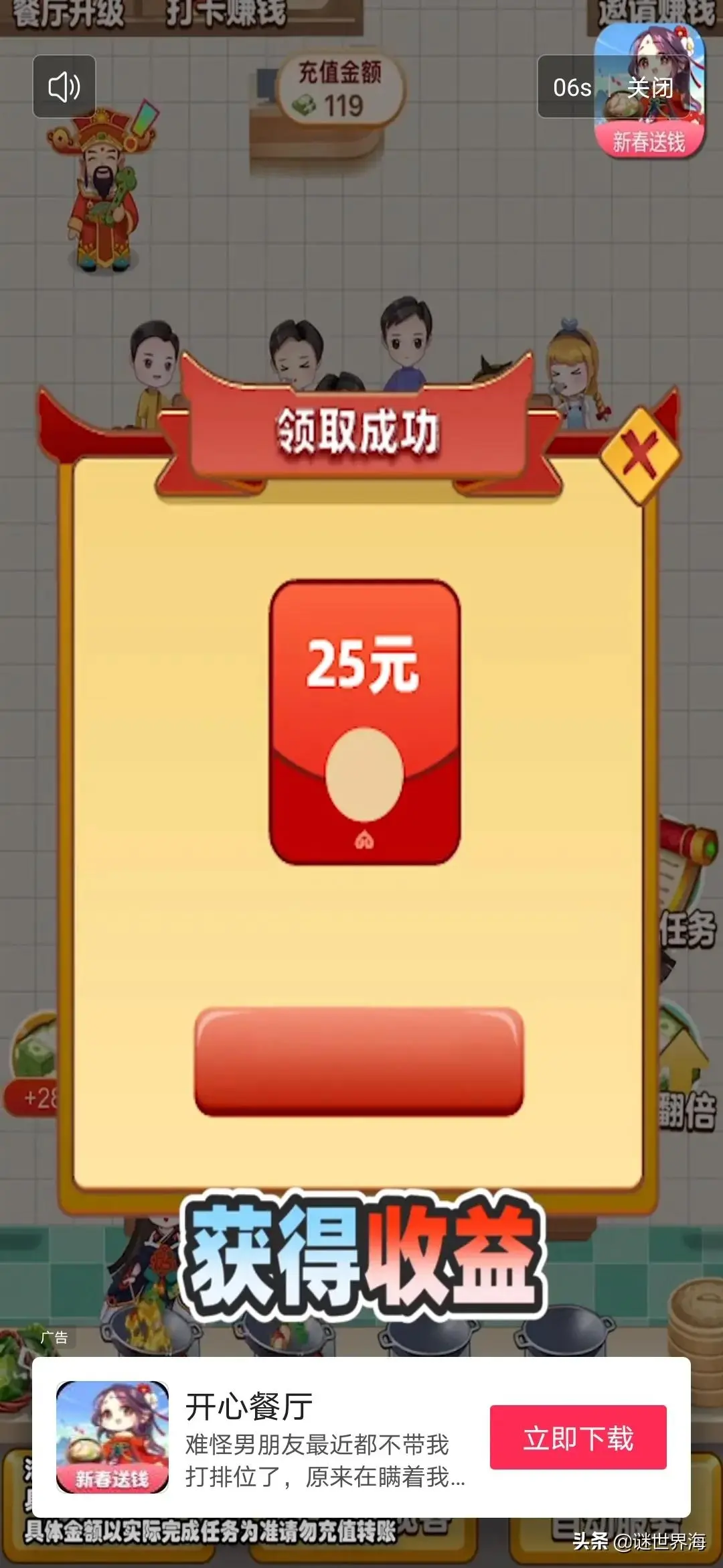 打车软件哪个最赚钱 现在哪个打车软件赚钱