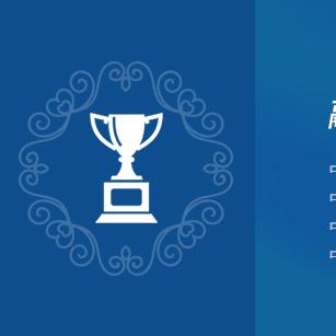 福建民营经济怎么样