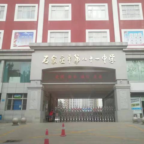 石家庄市中介投诉电话的长尾关键词有什么