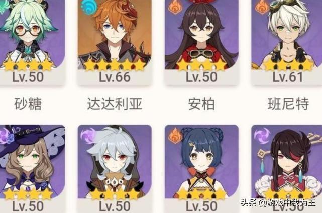 原神8级怎么用体力（原神22级该干嘛）