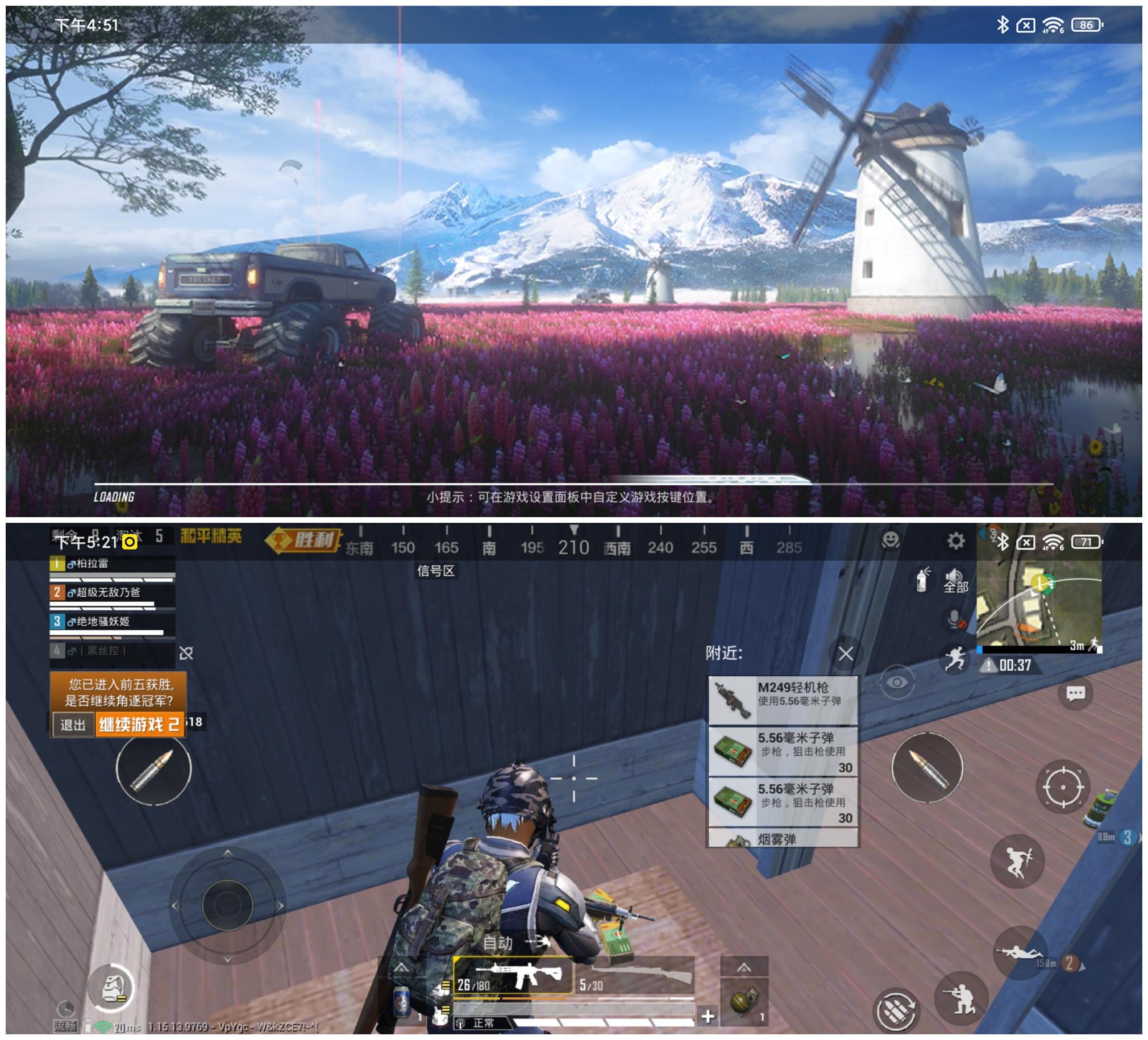 黑鲨5怎么玩原神(请问选择哪款手机游戏手机)