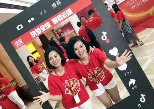 抖音商品搜索，“抖商”时代要来了？