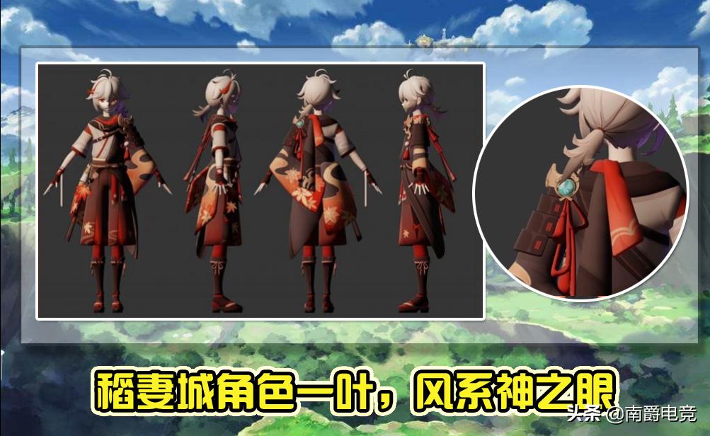 原神怎么改男主（原神男主怎么垫柱子）