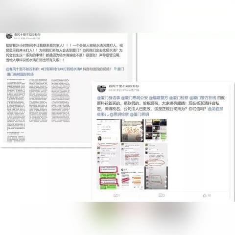 厦门 出租车投诉电话的相关长尾关键词有哪些