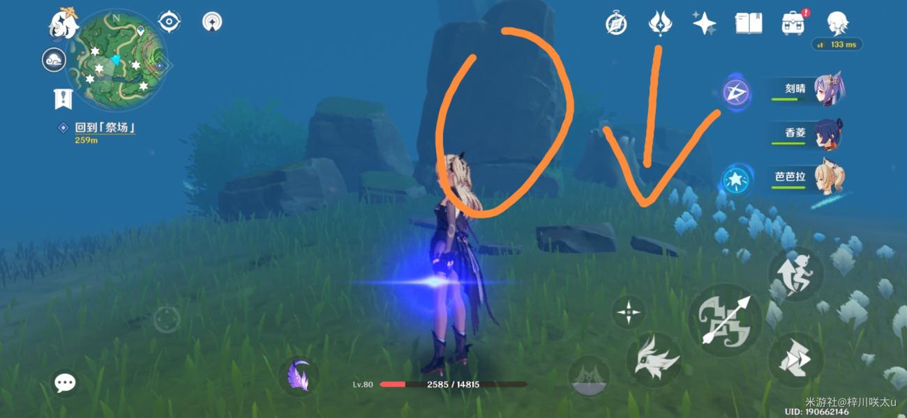 原神冰属性石头怎么打（原神须弥怎么击碎封山岩石）