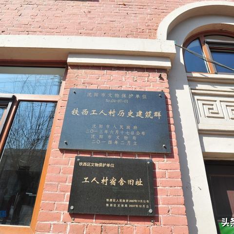 沈阳老小区动迁相关长尾关键词有哪些