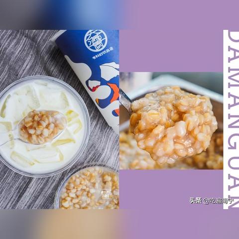 南宁老奶茶推荐的相关长尾关键词有哪些