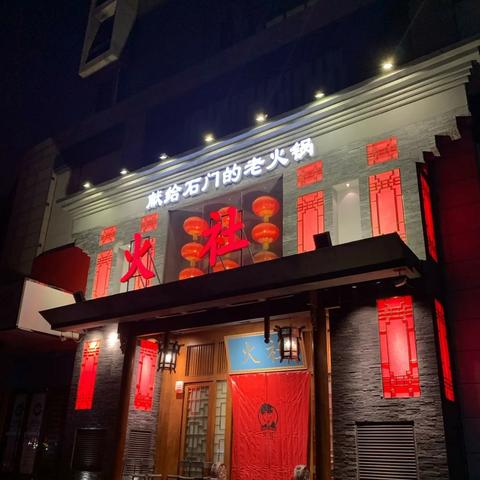 邓伦是石家庄市哪里人