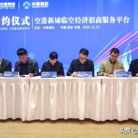 中南高科是国企吗？