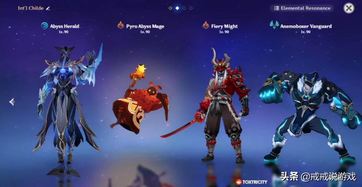 原神35级深渊法师怎么打（原神怎么推人物下水）