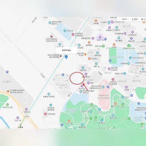 光明新区怡景花园会不会被政府征收？