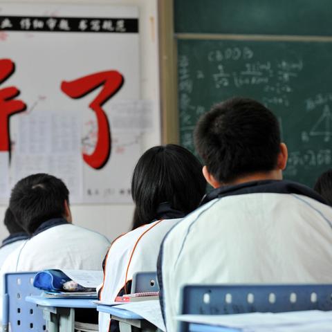 济南市二十中在什么位置