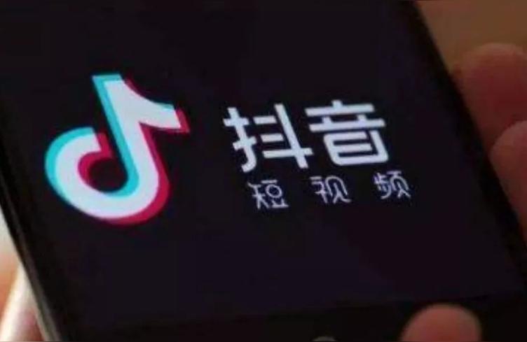 抖音播放量在哪看_抖音的播放量怎么算 運營百科