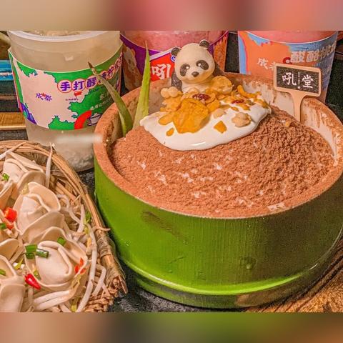 济南市熊猫冰粉专卖店在哪里