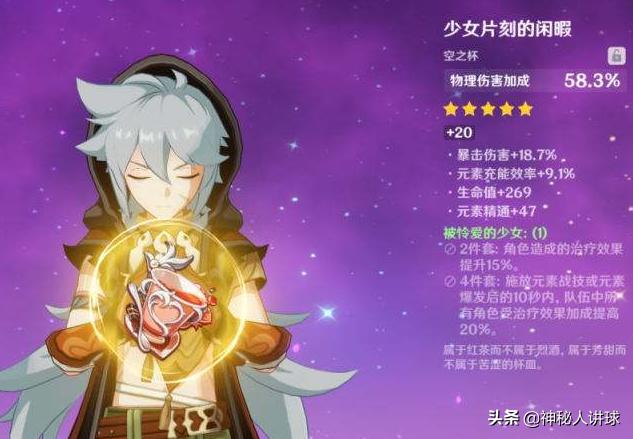 英雄怎么分配原神（原神5位数uid是什么服）