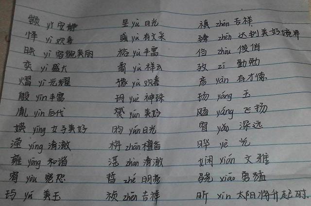 宝宝起名到底该怎么起(2021年的孩子起什么名)