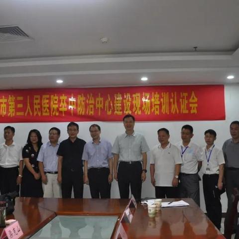 临沂市三院位置在哪里