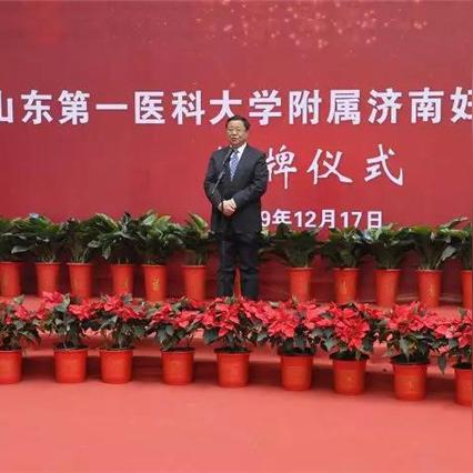 济南市妇幼哪个医生温柔