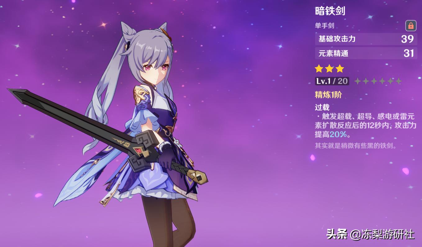 原神被动怎么叠（匣里灭辰可以合成吗）