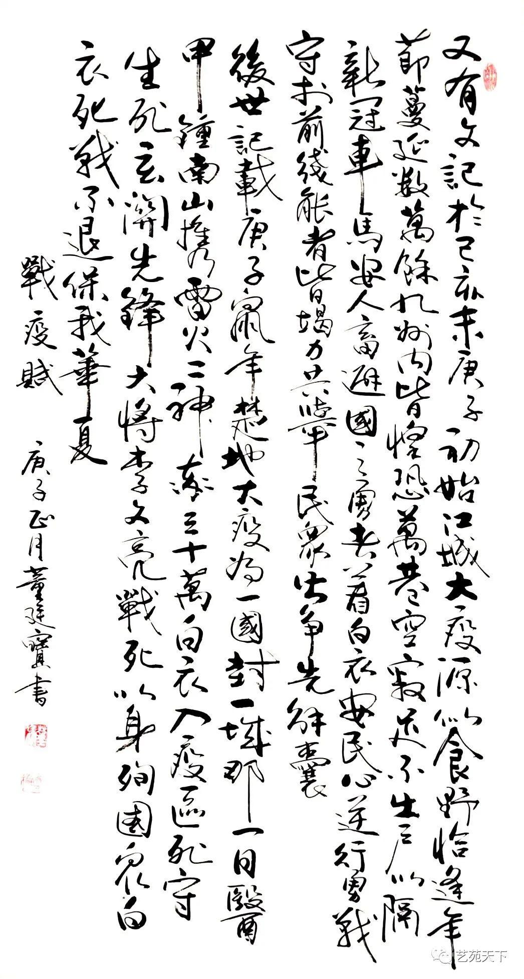 原神雷怎么取消（四代火影弱点那么明显为什么好多四吹胡乱吹）