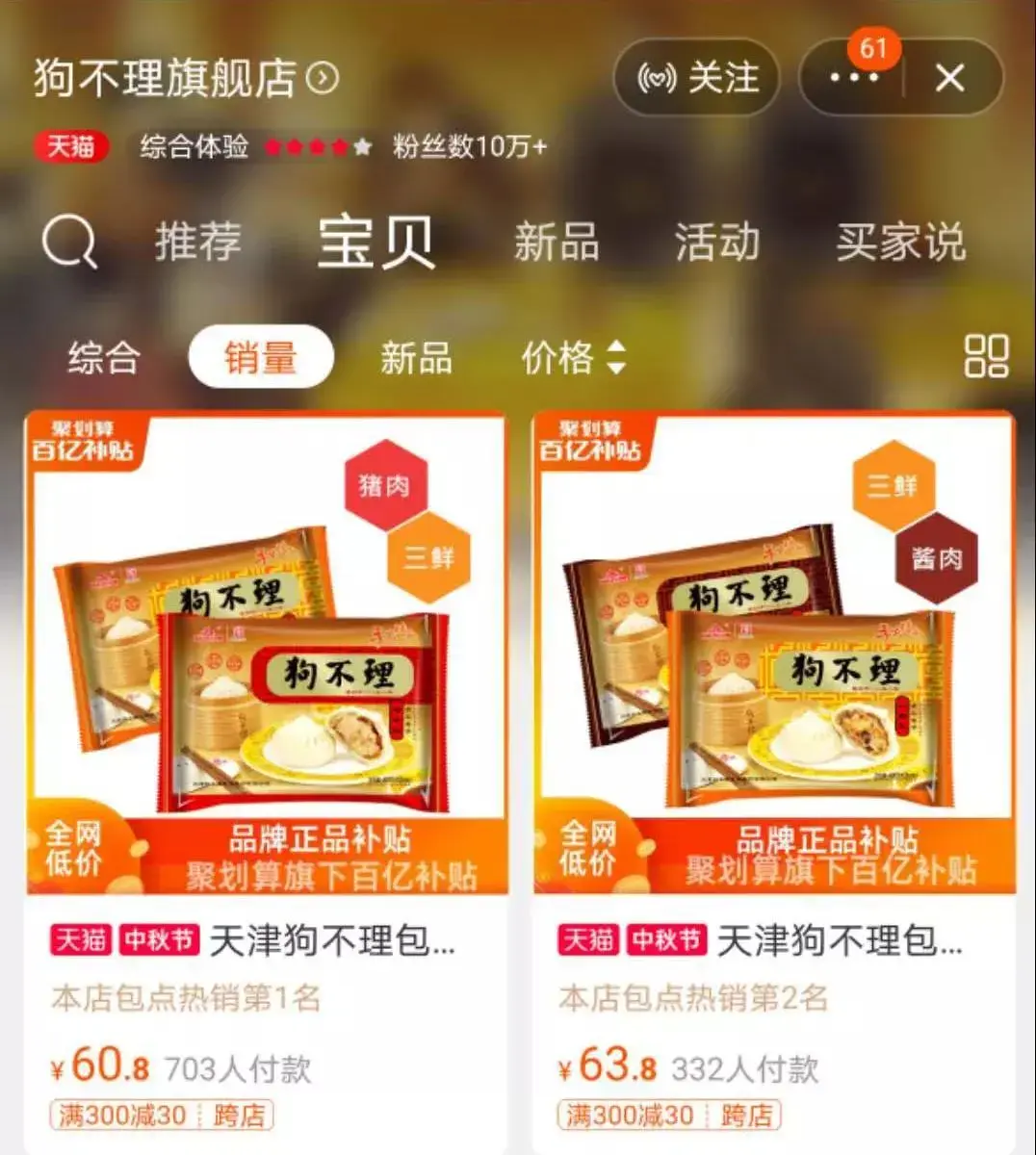 卖烤红薯利润高吗 卖牛肉利润高吗