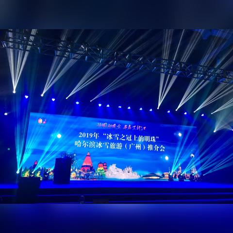 哈尔滨羊城介绍图片相关长尾关键词有哪些