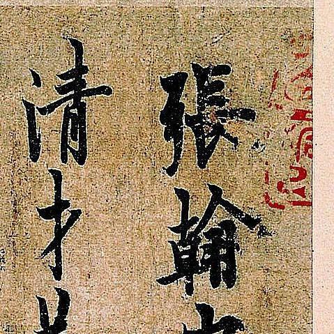 欧纵跨境下店多久