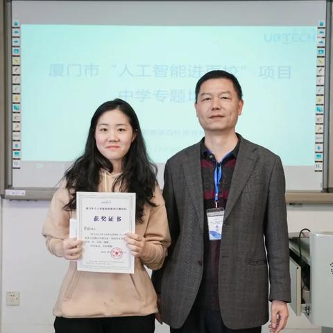 厦门大学智能科学与技术的相关长尾关键词有哪些