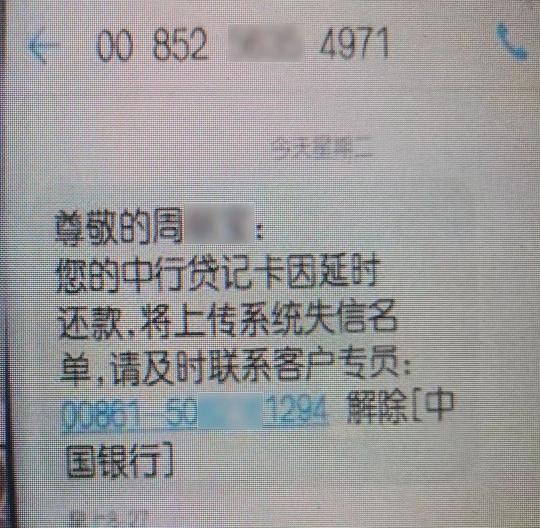 警惕骗术升级|“银行公众号”已加入骗子豪华午餐