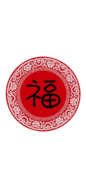 五福临门是哪五福