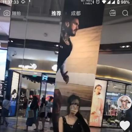 国际版抖音有小游戏