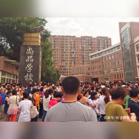 沈阳市中考分怎么查