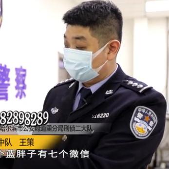 【哈尔滨今日兼职信息】2025年6月21日哈尔滨都有哪些兼职招聘信息