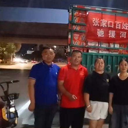 哪个省份帮助河南