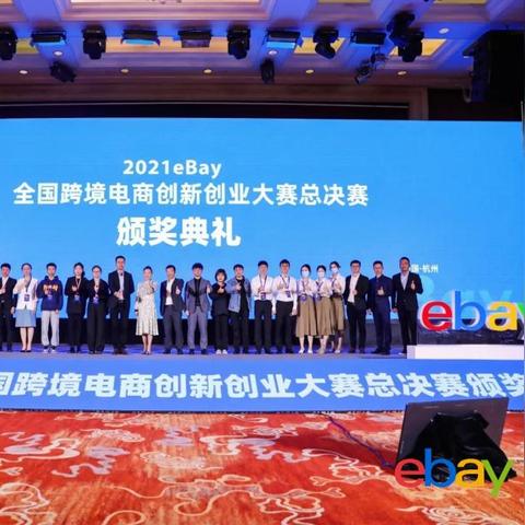 跨境电商有哪些大学